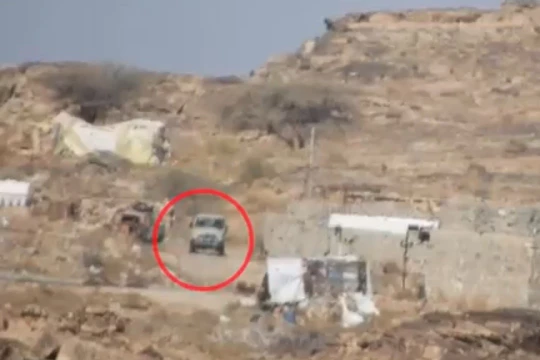 Hình cắt từ clip