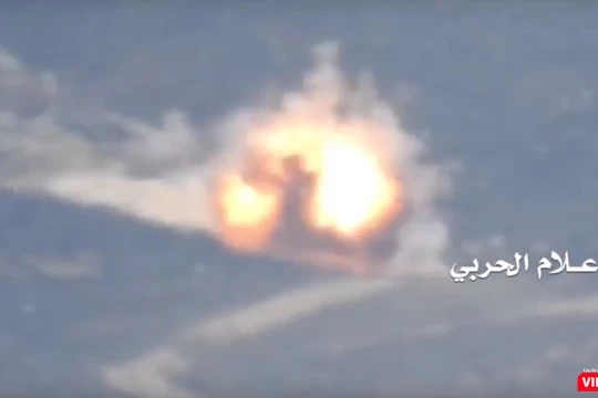 Hình cắt từ clip