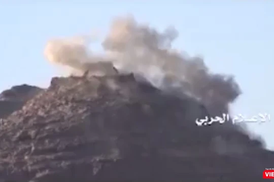 Hình cắt từ clip