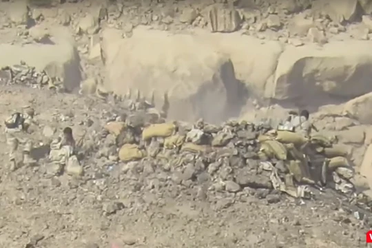 Hình cắt từ clip