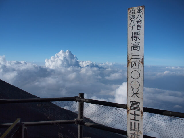 Ảnh: Tokyo From The Inside