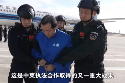 Chen Zhi (Trần Chí) bị dẫn độ từ Campuchia về Trung Quốc có thể là khởi đầu cho cuộc chiến pháp lý tranh giành số Bitcoin trị giá 11,5 tỷ USD giữa Trung Quốc và Mỹ. Ảnh: CCTV.