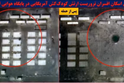 Chiếc hố khổng lồ đường kính khoảng 20 mét do tên lửa Khorramshahr-4 của Iran tạo ra tại Căn cứ không quân Al Dhafra của Mỹ ở UAE. Ảnh: QQnews.