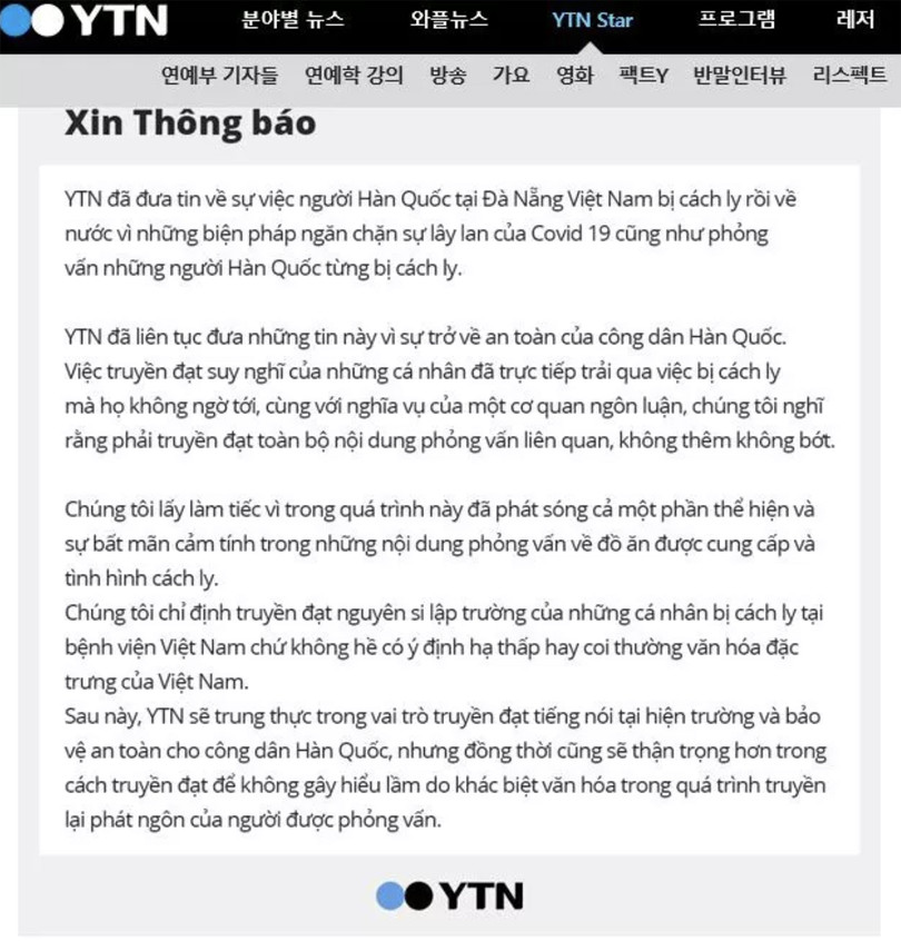 Thông báo xin lỗi bằng Tiếng Việt được đăng trên trang web chính thức của đài YTN News (ảnh chụp màn hình)