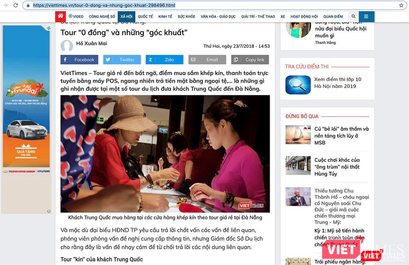 Loạt bài về "Tour 0 đồng" ở Đà Nẵng được thực hiện công phu và có tác động xã hội mạnh mẽ, kéo theo những động thái của chính quyền trong việc siết chặt quản lý đối với loại hình du lịch giá rẻ này