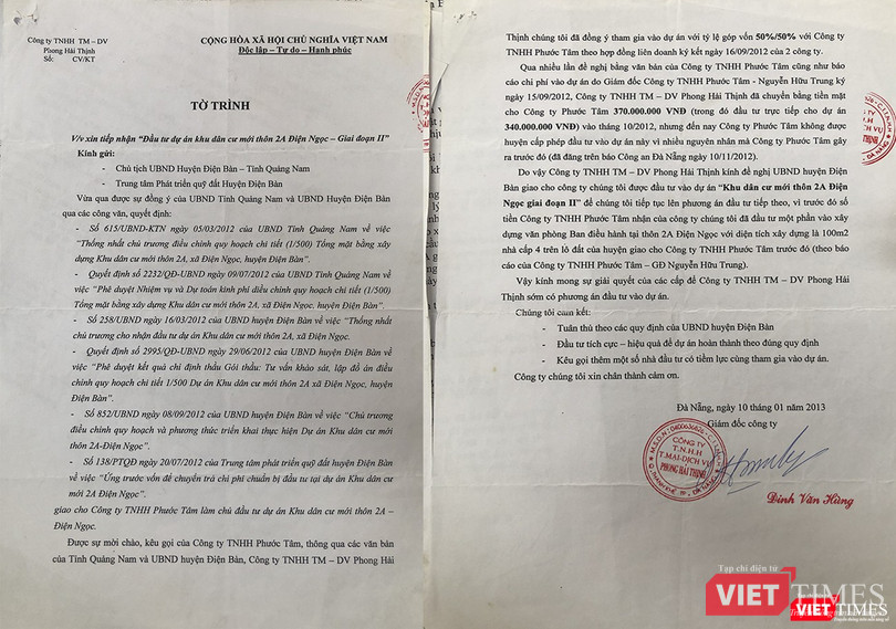 Một Phong Hải Thịnh khác với mã số doanh nghiệp là 0400636826 do Sở KH&ĐT TP Đà Nẵng cấp ngày 23/06/2008 đã bị cơ quan thuế thông báo dừng hoạt động từ năm 2014 vẫn được đưa vào hồ sơ năng lực chủ đầu tư dự án