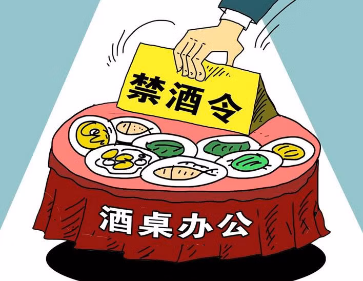 Trung Quốc ban hành lệnh cấm rượu. Ảnh: Dwnews