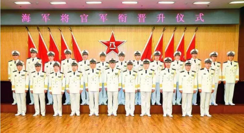 Lễ thăng quân hạm sĩ quan cấp tướng của Hải quân Trung Quốc. Ảnh: csjcs.com
