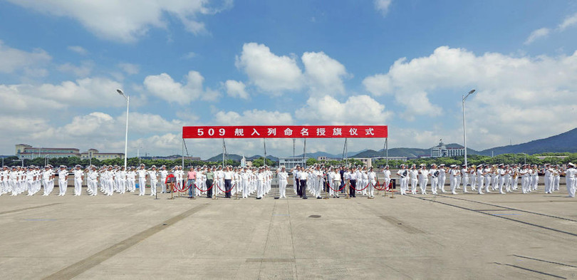 Sáng ngày 11/8/2016, Trung Quốc biên chế tàu hộ vệ hạng nhẹ Hoài An số hiệu 509 Type 056 cho một Khu Thủy cảnh của Hạm đội Đông Hải. Ảnh: news.qq.com