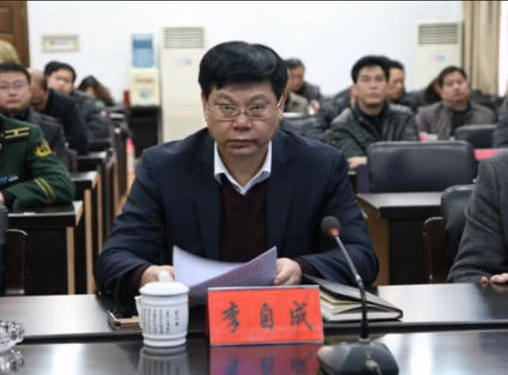 Quan tham Lý Tự Thành ở tỉnh Hồ Nam, Trung Quốc. Ảnh: Sina