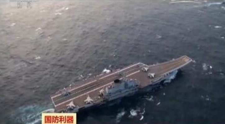 Tàu sân bay Liêu Ninh do CCTV Trung Quốc phát sóng. Ảnh: Chinanews