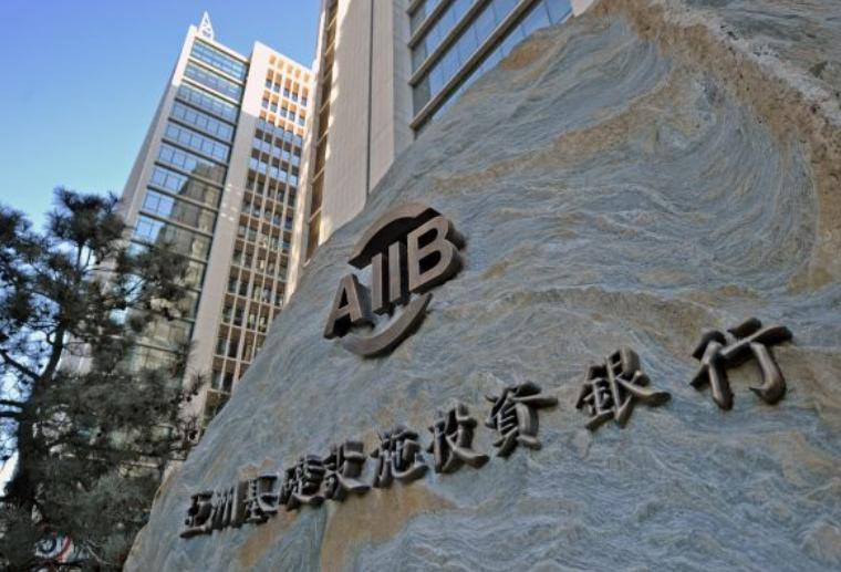 Ngân hàng đầu tư hạ tầng cơ sở châu Á (AIIB) do Trung Quốc đứng đầu. Ảnh: Cankao