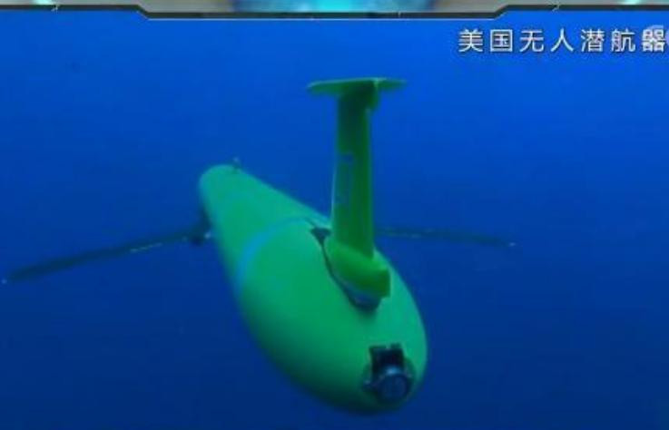Tàu lặn không người lái của Mỹ. Ảnh: Sina.