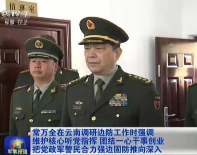 Bộ trưởng Quốc phòng Trung Quốc Thường Vạn Toàn đến tỉnh Vân Nam thị sát. Ảnh: Sohu.