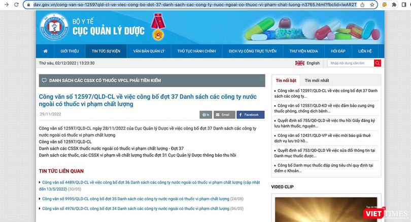 Cục Quản lý Dược công bố 108 sản phẩm thuốc thuộc 96 công ty sản xuất đến từ 16 quốc gia vi phạm chất lượng sản phẩm, buộc phải kiểm tra 100% lô thuốc nhập khẩu.