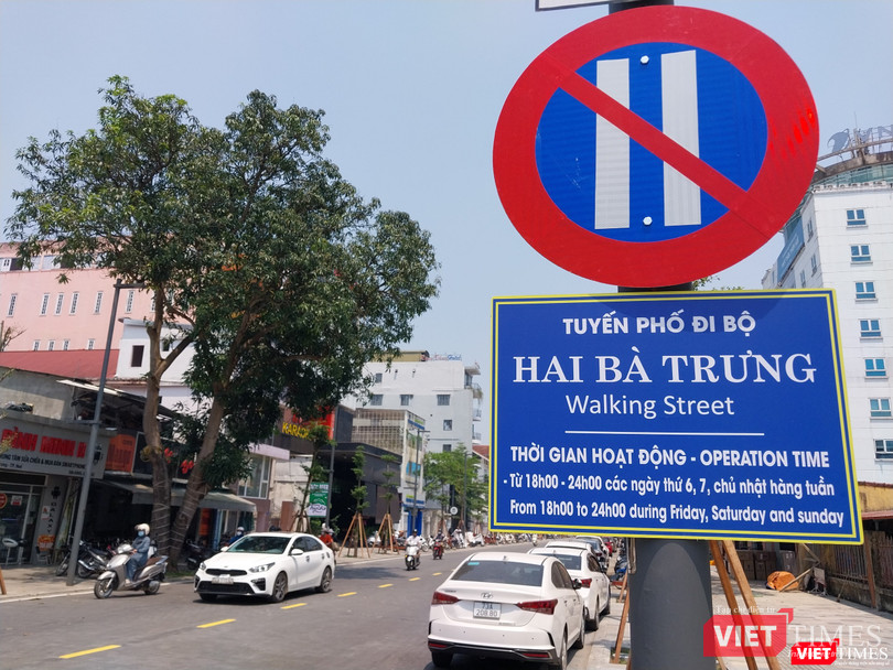 Phố đi bộ Hai Bà Trưng (TP Huế)