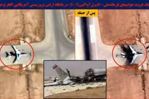 Truyền thông Iran công bố hình ảnh vệ tinh về máy bay E-3G Sentry AWACS của Không quân Mỹ bị phá hủy tại căn cứ không quân Prince Sultan của Arab Saudi trước và sau cuộc tấn công của Iran ngày 27/3. Ảnh: RT.