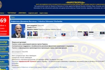 Ảnh chụp màn hình trang cá nhân của chủ tịch FIFA Gianni Infantino trên trang web Mirotvorets. Ảnh: RT.