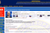 Ảnh chụp màn hình trang cá nhân của chủ tịch FIFA Gianni Infantino trên trang web Mirotvorets. Ảnh: RT.