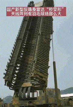 Anten radar có diện tích lớn của Trung Quốc chuyên dùng phát hiện máy bay tàng hình (Ảnh: 163.com). Anten radar có diện tích lớn của Trung Quốc chuyên dùng phát hiện máy bay tàng hình (Ảnh: 163.com).