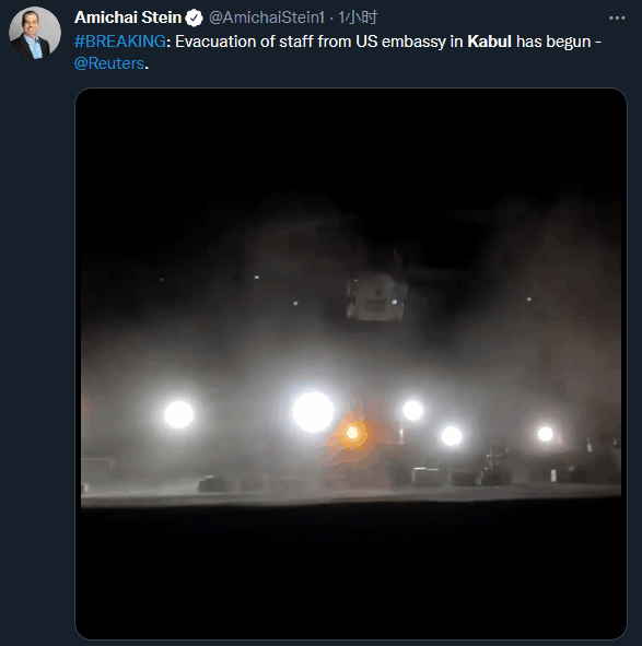 Hình ảnh trực thăng hạ cánh ban đêm xuống sứ quán Mỹ để di tản nhân viên (Ảnh: Reuters). Hình ảnh trực thăng hạ cánh ban đêm xuống sứ quán Mỹ để di tản nhân viên (Ảnh: Reuters).