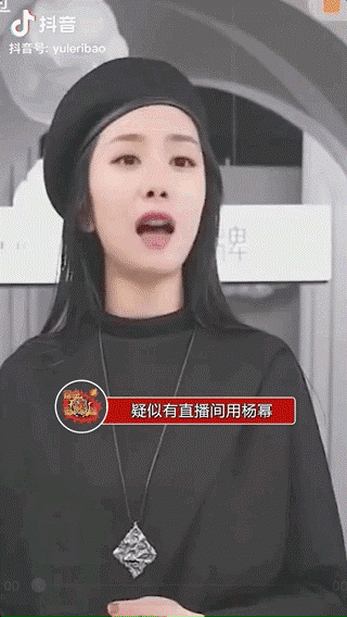 AI gia mat Duong Mich ban hang.gif