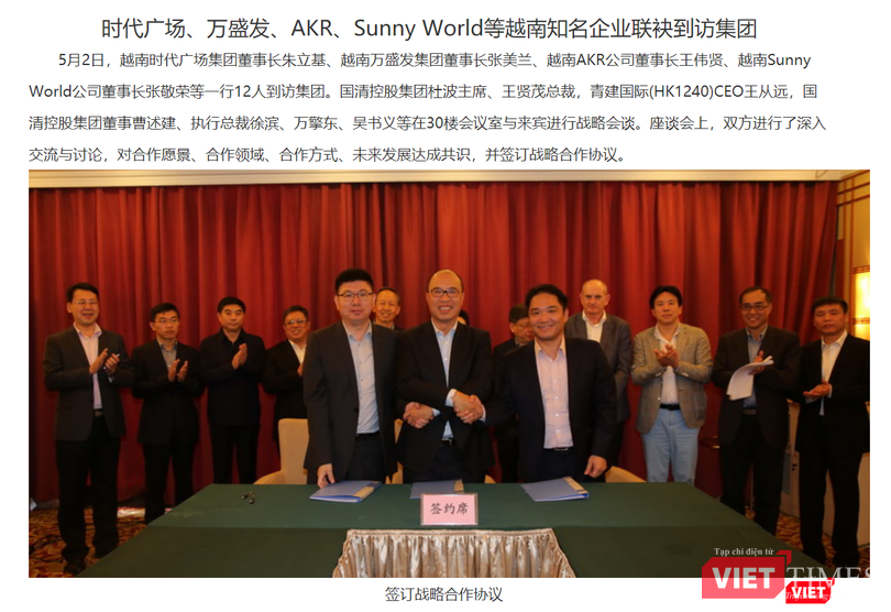 Ông Wang Weixin (đứng giữa) ký kết thỏa thuận hợp tác chiến lược trong buổi làm việc tạiTập đoàn Thanh Kiến (Qingjian Group Co., Ltd) hôm 2/5/2017. (Ảnh chụp màn hình) Ông Wang Weixin (đứng giữa) ký kết thỏa thuận hợp tác chiến lược trong buổi làm việc tạiTập đoàn Thanh Kiến (Qingjian Group Co., Ltd) hôm 2/5/2017. (Ảnh chụp màn hình)