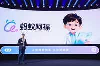 Ngày 15/12/2025, Ant Group ra mắt App Ant Afu với slogan "Giúp khám bệnh đơn giản, con người sống khỏe hơn". Ảnh: Thepaper.