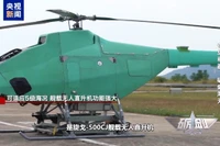 Hình ảnh chiếc XG-500CJ xuất hiện trong phóng sự của Đài CCTV. Ảnh: CCTV.