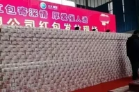 Bức tường tiền mặt tại bữa tiệc tất niên của Công ty Thép Fangda. Ảnh: Singtao.