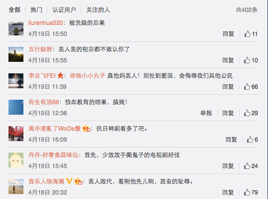 Nhà hàng Trung Quốc treo băng rôn “mừng động đất Nhật Bản”, người Nhật nói gì? ảnh 1