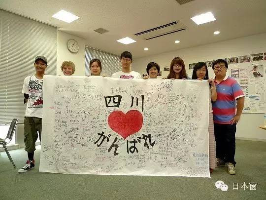 Nhà hàng Trung Quốc treo băng rôn “mừng động đất Nhật Bản”, người Nhật nói gì? ảnh 4