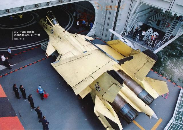 J-15 được đưa vào kho chứa trên tàu Liêu Ninh.