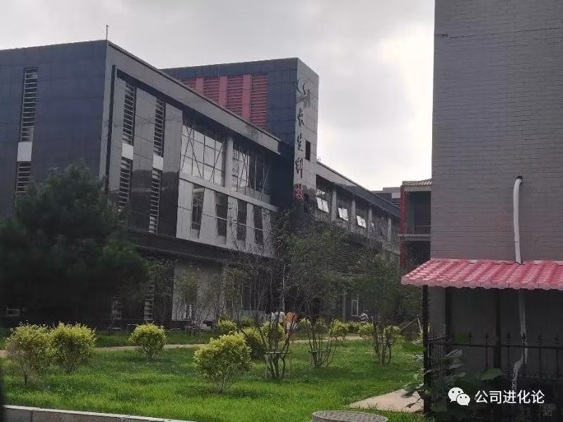 Trụ sở Công ty Trường Sinh