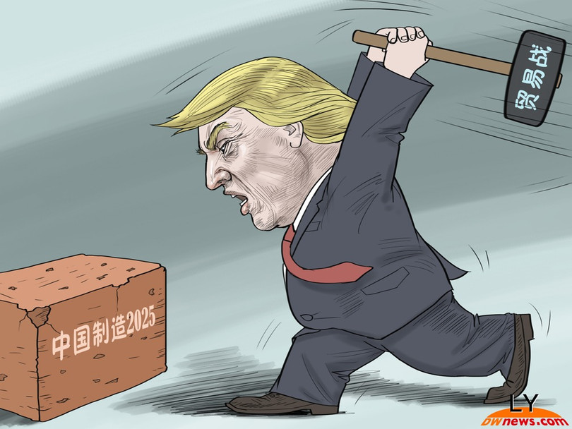 Tranh biếm - Donald Trump gây chiến tranh thương mại để đạp tan kế hoạch Made in China 2025 Tranh biếm - Donald Trump gây chiến tranh thương mại để đạp tan kế hoạch Made in China 2025
