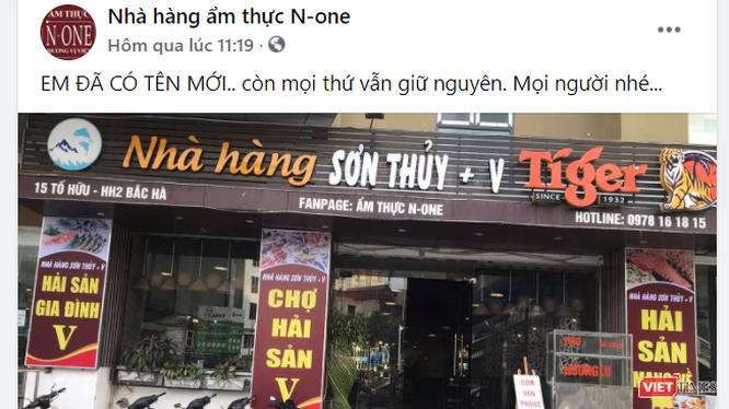 Hơn chục ngày sau khi xảy ra sự việc hành hung và ép quỳ, trên Fanpage Nhà hàng N-One thông báo "có tên mới, còn mọi thứ vẫn giữ nguyên" cùng bức ảnh ghi danh Nhà hàng Sơn Thuỷ +V. Ảnh chụp ngày 27/11/2020, hiện đã bị xoá.