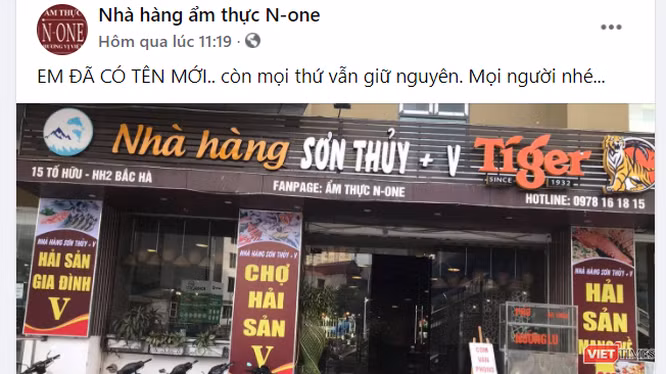 Hơn chục ngày sau khi xảy ra sự việc hành hung và ép quỳ, trên Fanpage Nhà hàng N-One thông báo "có tên mới, còn mọi thứ vẫn giữ nguyên" cùng bức ảnh ghi danh Nhà hàng Sơn Thuỷ +V. Ảnh chụp ngày 27/11/2020, hiện đã bị xoá.