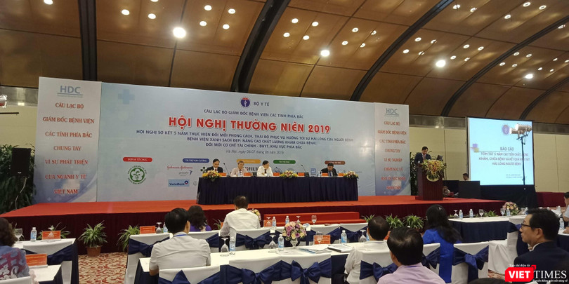 Tại buổi hội nghị do Bộ Y tế tổ chức ngày 7/6, ngành y tế sẽ công bế những kết quả trong công tác đổi mới thái độ, nâng cao chất lượng bệnh viện và thẳng thắn chỉ ra các hạn chế còn tồn tại để khắc phục.