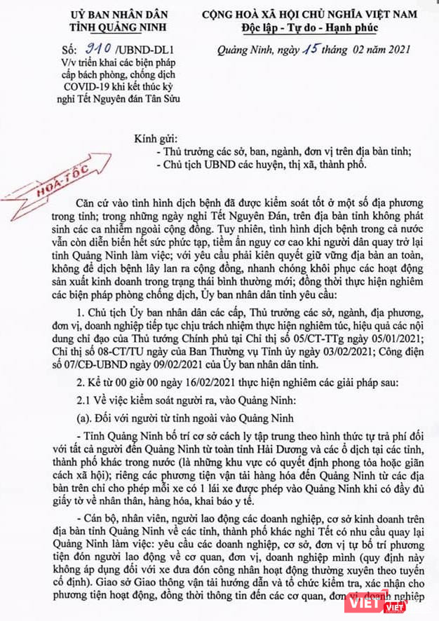 Công văn vừa được UBND tỉnh Quảng Ninh phát đi nhằm triển khai các biện pháp cấp bách phòng dịch COVID-19. Công văn vừa được UBND tỉnh Quảng Ninh phát đi nhằm triển khai các biện pháp cấp bách phòng dịch COVID-19.