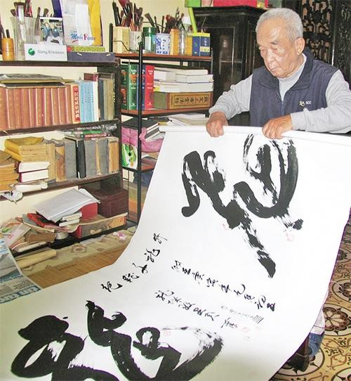 Long thành lão nhân Nguyễn Văn Bách.