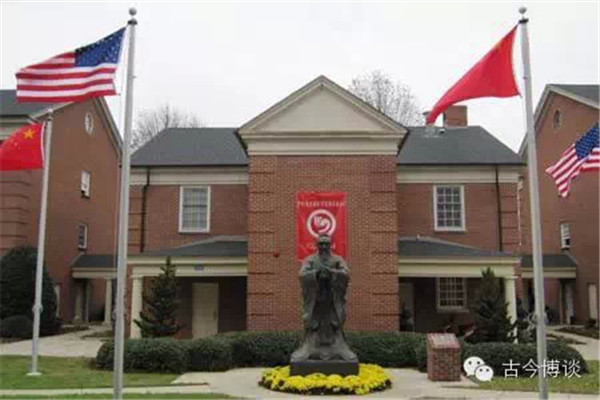 Viện Khổng Tử ở Mỹ