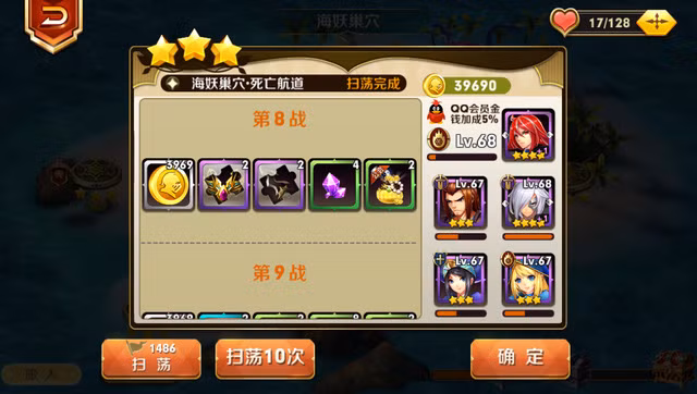 Game mobile "nhẹ", "trung", "nặng" có đặc điểm trả phí khác thế nào? ảnh 2 Game mobile "nhẹ", "trung", "nặng" có đặc điểm trả phí khác thế nào? ảnh 2