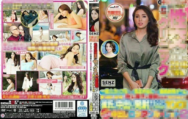 'Chưa phát hiện hình nhạy cảm của Kỳ Duyên trên websex Nhật'