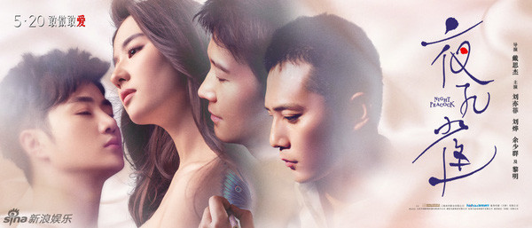 Video: Lưu Diệc Phi mặc bikini thổi sáo tuyệt đẹp ảnh 2 Video: Lưu Diệc Phi mặc bikini thổi sáo tuyệt đẹp ảnh 2