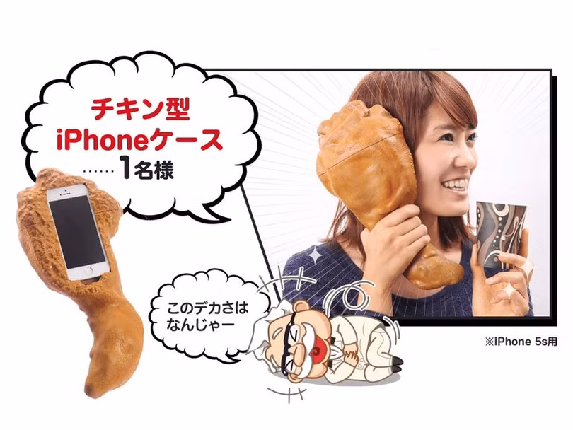 Gà rán là món khoái khẩu của nhiều người, vì thế các nhà sản xuất ốp lưng cũng mau chóng nắm bắt ý tưởng khi cho ra đời ốp lưng gà rán. Nhìn ngoài đời, nó không khác gì một miếng đùi gà thật và trông rất hài hước khi bạn ốp lên tai.
