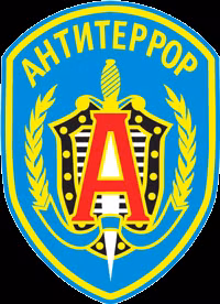 Chiến dịch tuyệt mật mà Đội “Alfa” tham chiến giành thắng lợi vào ngày 27/12/1979 ở Kabul, Afganistan đến nay vẫn còn nhiều bí ẩn.