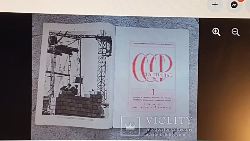 Bìa cuốn tạp chí "Liên Xô trong xây dựng"