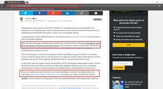 Nạn nhân người Việt bị chiếm đoạt gần 8 tỷ đồng từ email mạo danh CoinDesk ảnh 2