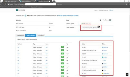 Nạn nhân người Việt bị chiếm đoạt gần 8 tỷ đồng từ email mạo danh CoinDesk ảnh 4