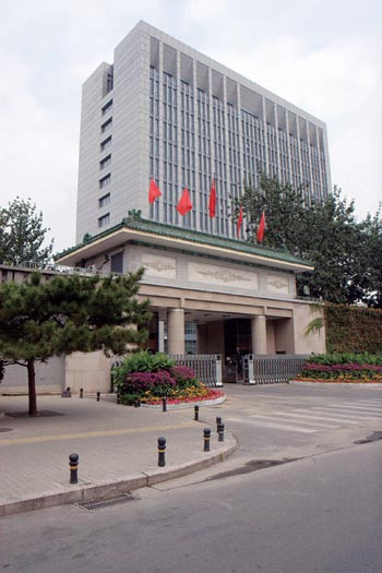 Trụ sở UBKTKLTƯ - Ủy ban Giám sát quốc gia